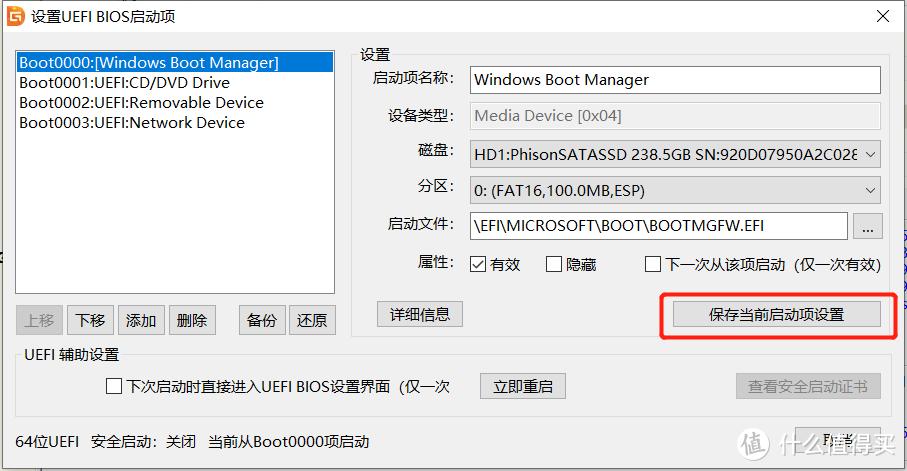 黑苹果系统安装详解,黑苹果系统安装各种软件教程