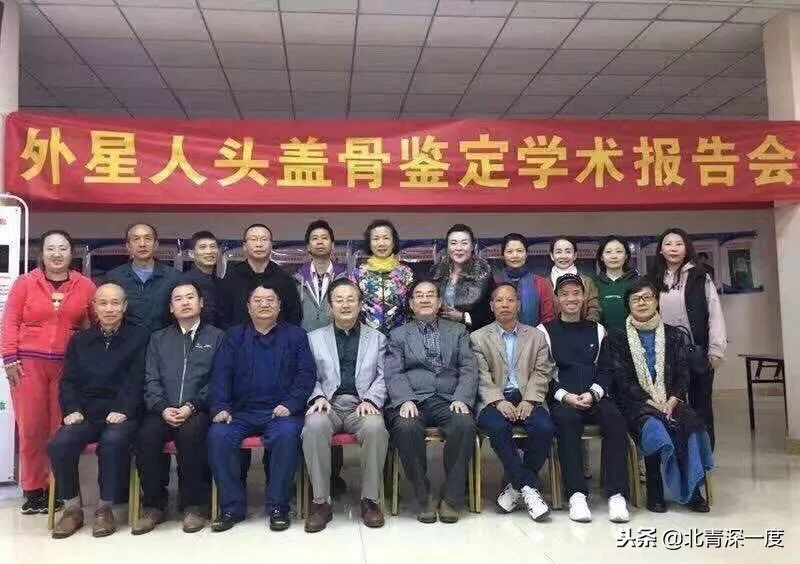 绉戝鐮旂┒鎶ュ憡鎻紑ufo绁炵闈㈢罕,涓冩棳鑰佷汉鍊惧鑽′骇鐮旂┒ufo