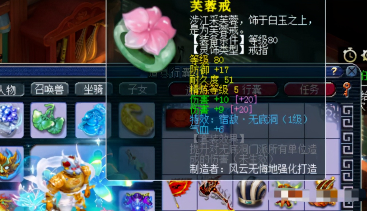 梦幻西游最便宜的帮战号,梦幻西游帮战双法212