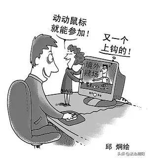 涉案40多亿网络赌博刘某被抓,涉嫌11亿网络特大赌博案判刑情况