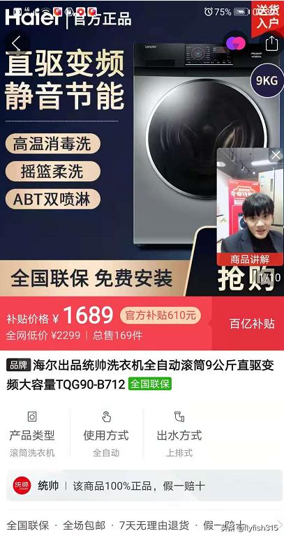 拼多多正品为什么比淘宝便宜,拼多多和京东买货哪个物美价廉