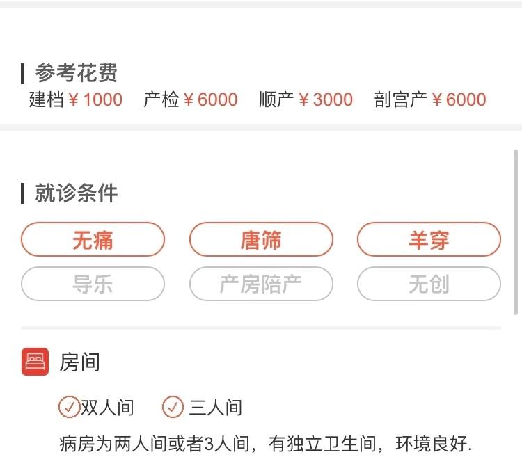 海军总医院怀孕建档攻略,海军总医院建档攻略需要老公去吗