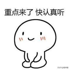 教你5个根治闭口粉刺方法,闭口痘痘彻底根治