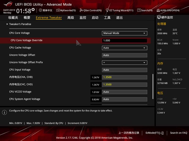 rogrampage系列工作站主板,rogrampageviextreme主板硬盘