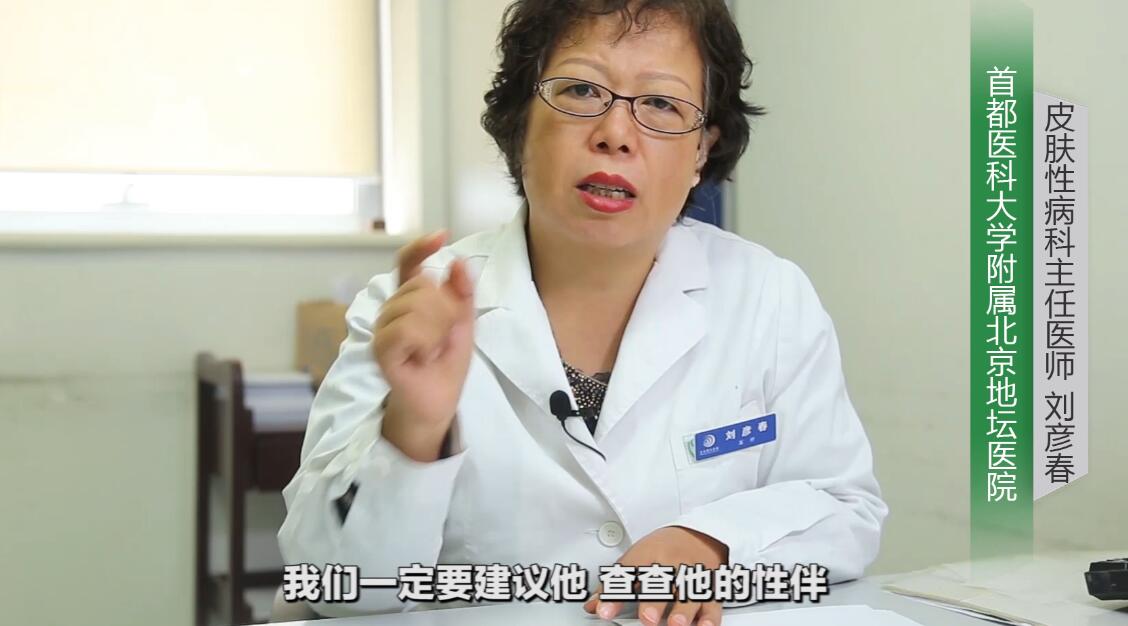 尖锐性湿疣检查查哪些项目,尖锐性湿疣需要检查什么项目