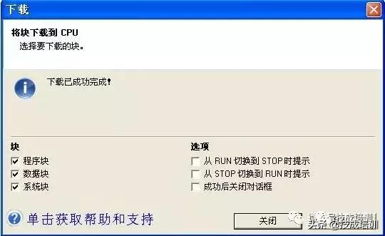 瑗块棬瀛恠7-200smart,瑗块棬瀛恠7-200smart椤圭洰缂栫▼瀹炰緥