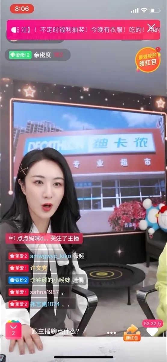 迪卡侬天猫旗舰店运动专卖店,迪卡侬运动品牌