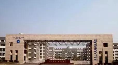 芜湖四大名牌学校,芜湖十大学府