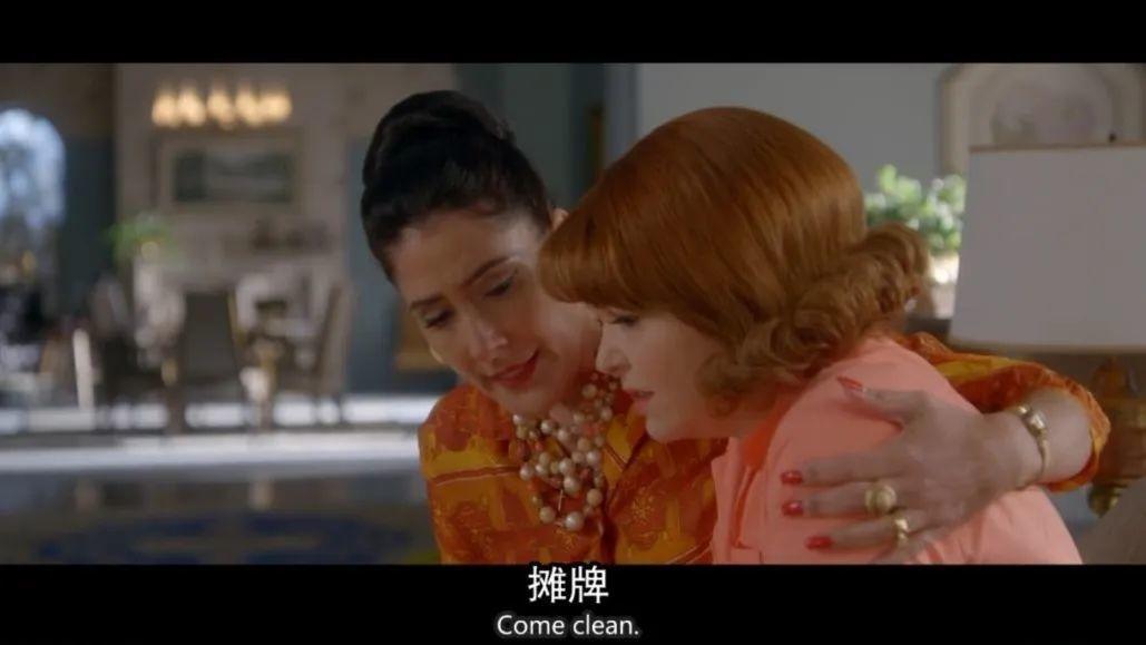 摊牌英语,摊牌说什么