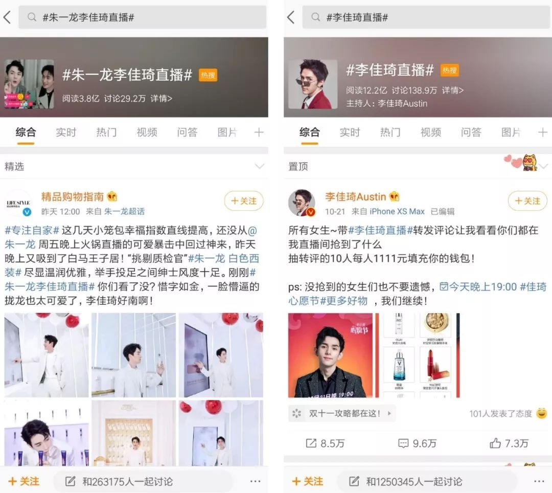 淘宝直播带货真的有那么多人买么,淘宝直播带货需要多少粉丝