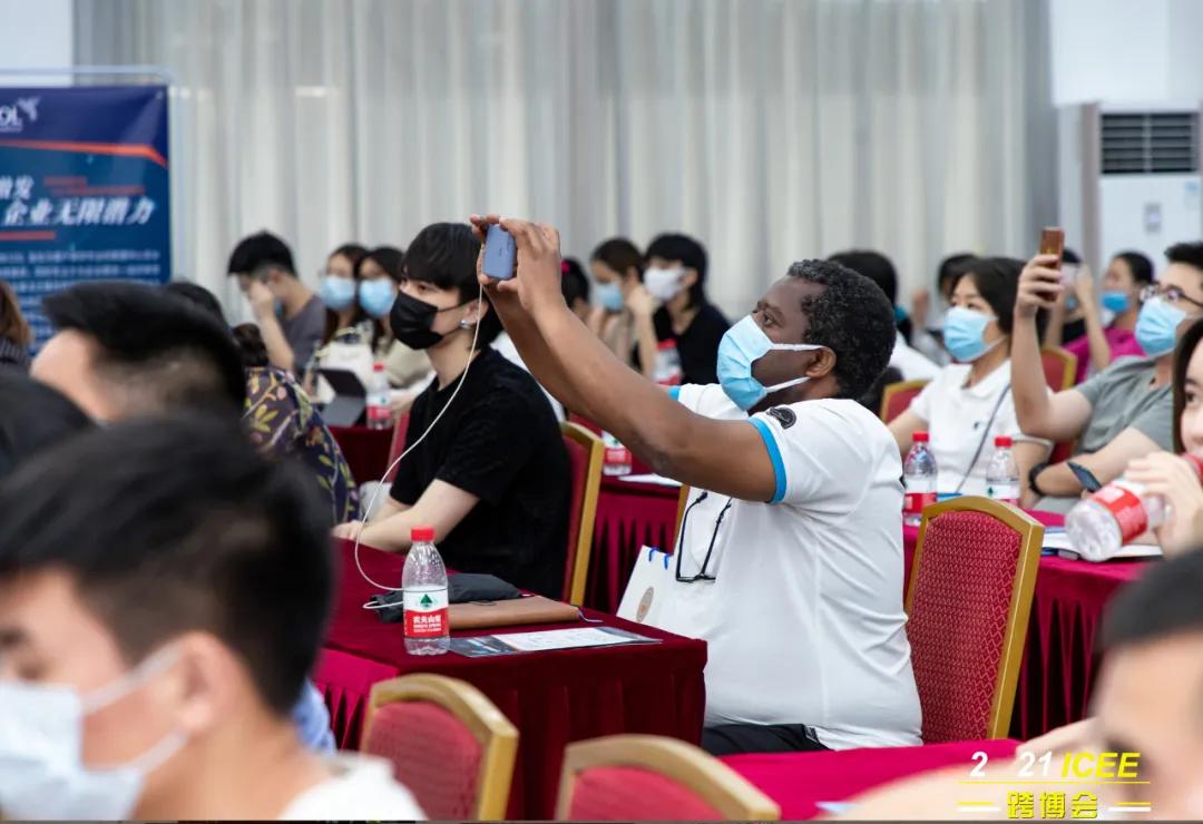 广东跨境电商创业分享会,跨境出海大会