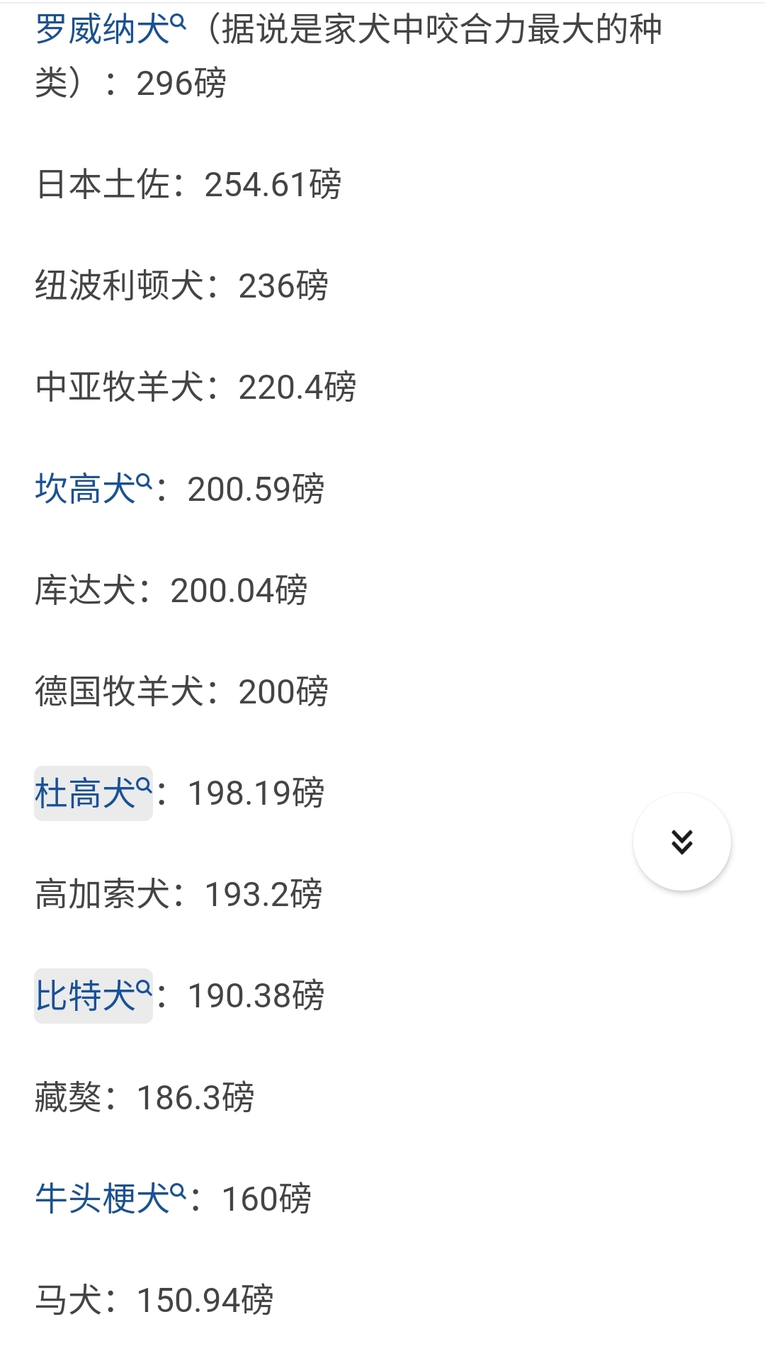 十只藏獒一只老虎能顶多久,一只老虎能战斗几只藏獒