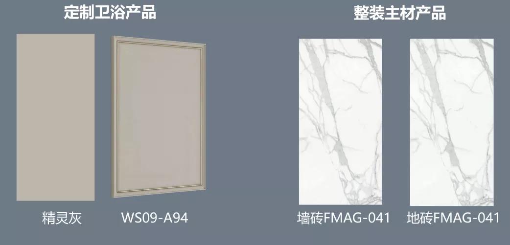 卫浴轻奢风格,意式轻奢的卫浴