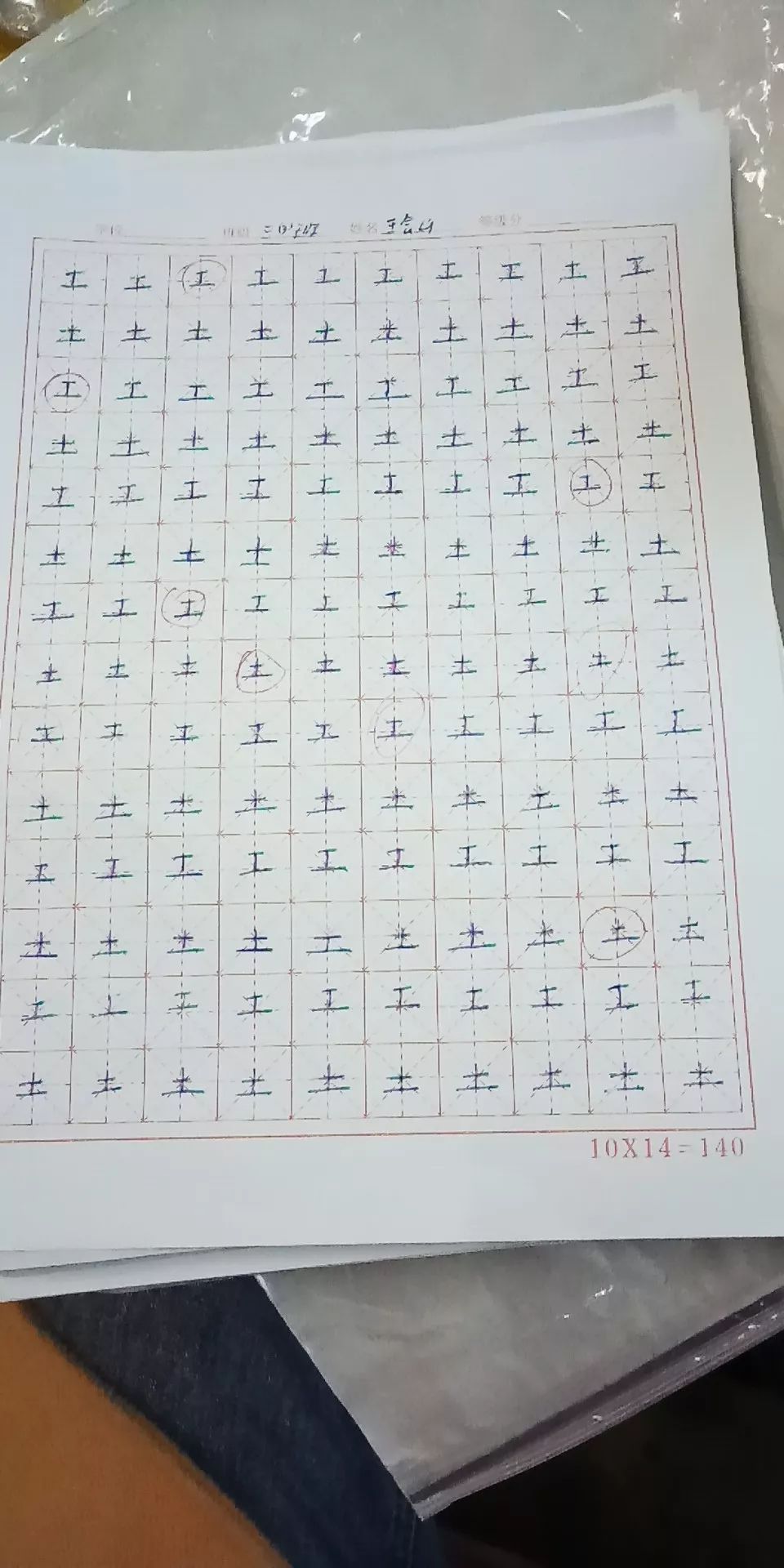 童本课程添异彩,爱润童心也许这是最后的胜利