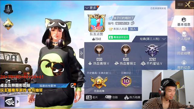 鲨鱼和恒弟弟一起玩游戏,和平精英鲨鱼拿空投武器吃鸡