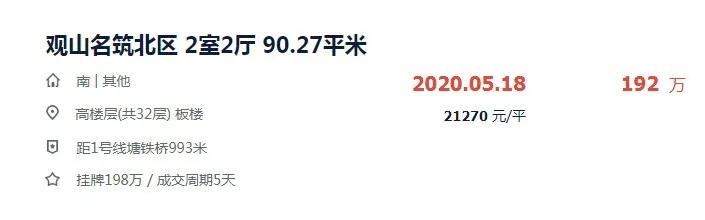 无锡楼盘为什么这么多,为什么说无锡这个城市的房子贵
