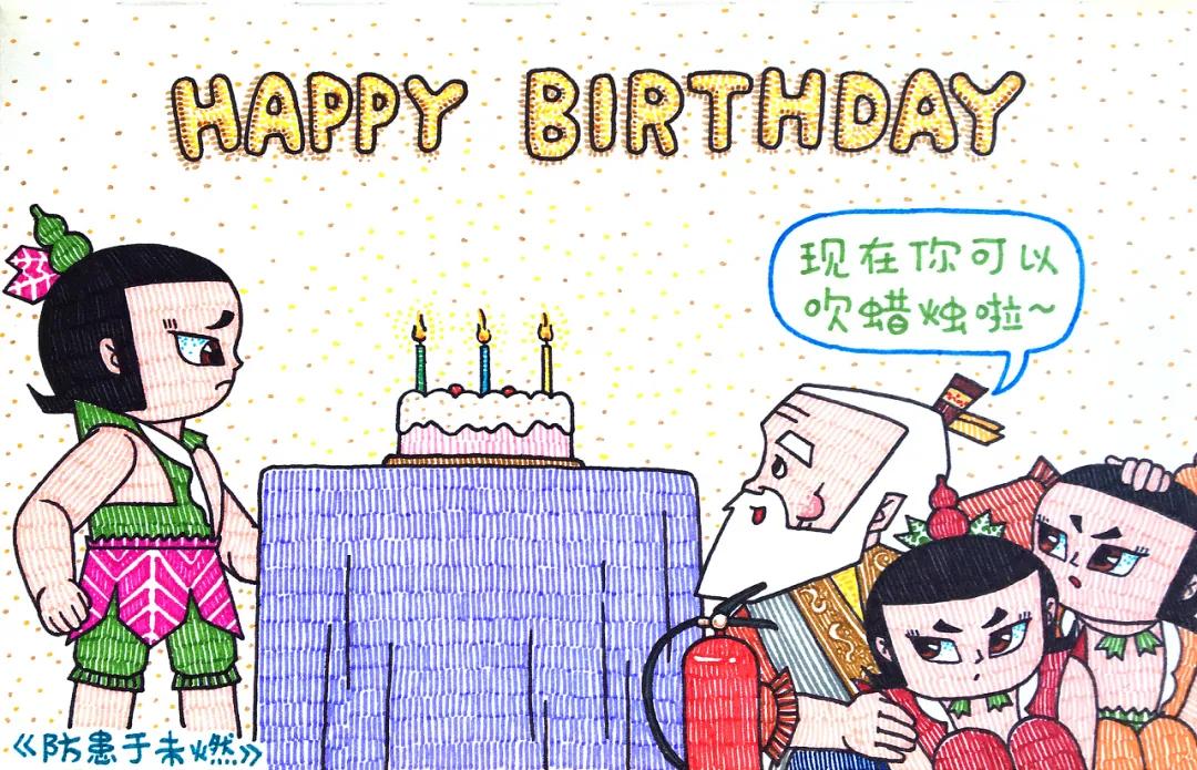 他的漫画毁了大部分人的童年，清奇画风承包8亿人的笑点，我爱了