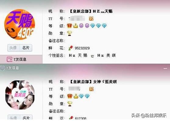 yy神豪团座经典语录,yy神豪光辉时刻