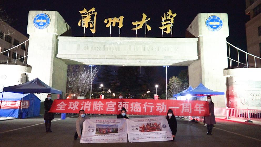 消除宫颈癌中国在行动科普宣传,加速消除宫颈癌行动计划央视