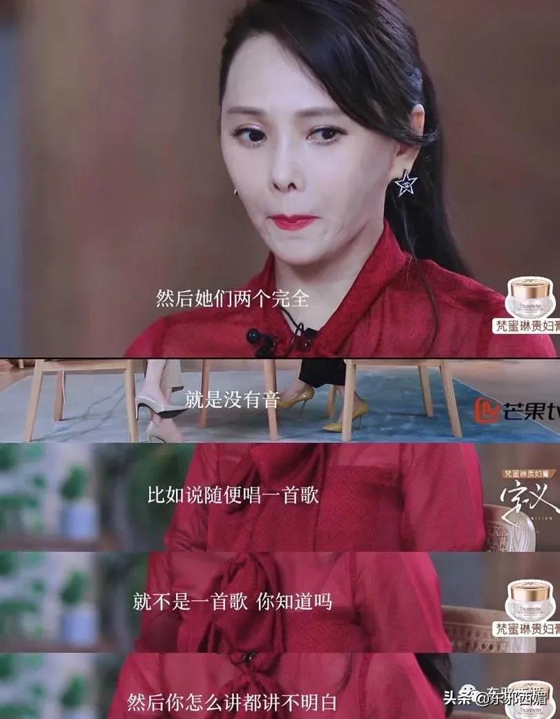 她的中年油腻，跟身材和脸蛋嫩不嫩没关系