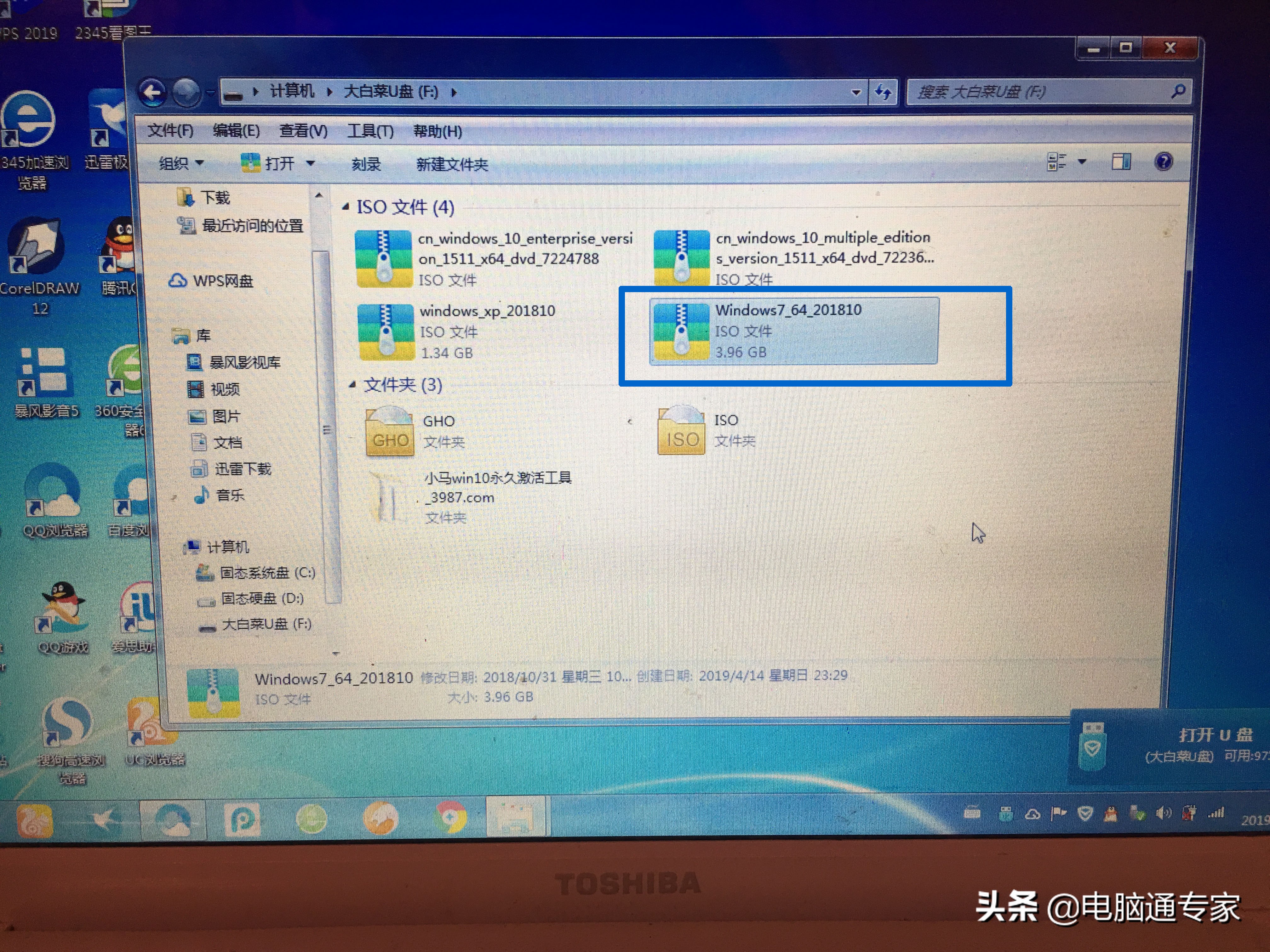 电脑上windows系统怎么下载应用,在电脑上安装windows