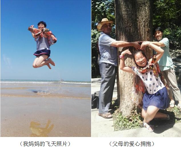 笃行之学止于至善,思之深行之远