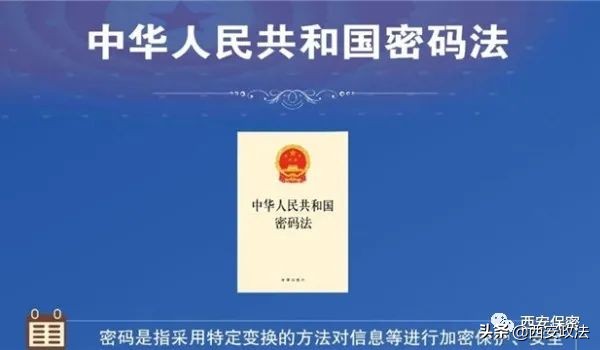 长安通卡断了是免费更换吗,如何将实体长安通卡添加到手机