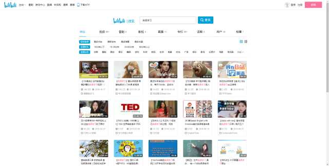 适合初学者的英语学习网站推荐,分享十个免费英语学习网站