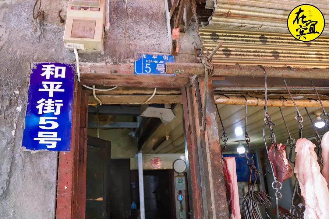 川南小吃之最宜宾燃面,宜宾燃面最好吃的一家