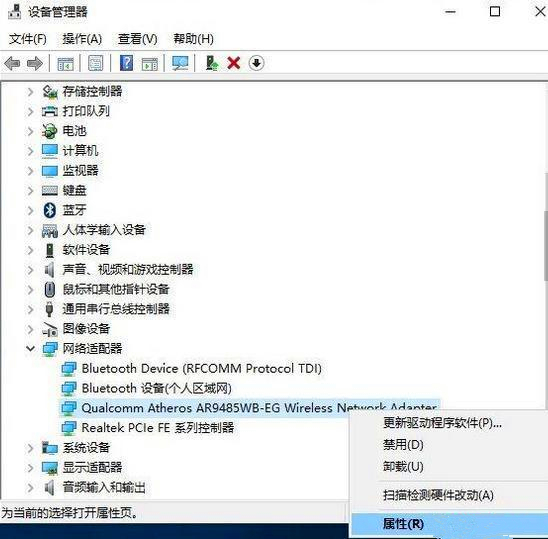 如何解决电脑ＷIFI不稳定的问题？
