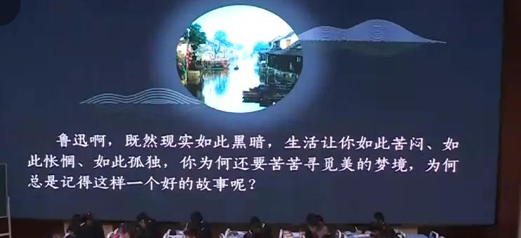 听王崧舟教授的《好的故事》有感（附听课笔记）