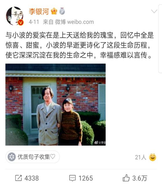 他是写情色一流的作家，写作17年默默无名，死后被高晓松封神