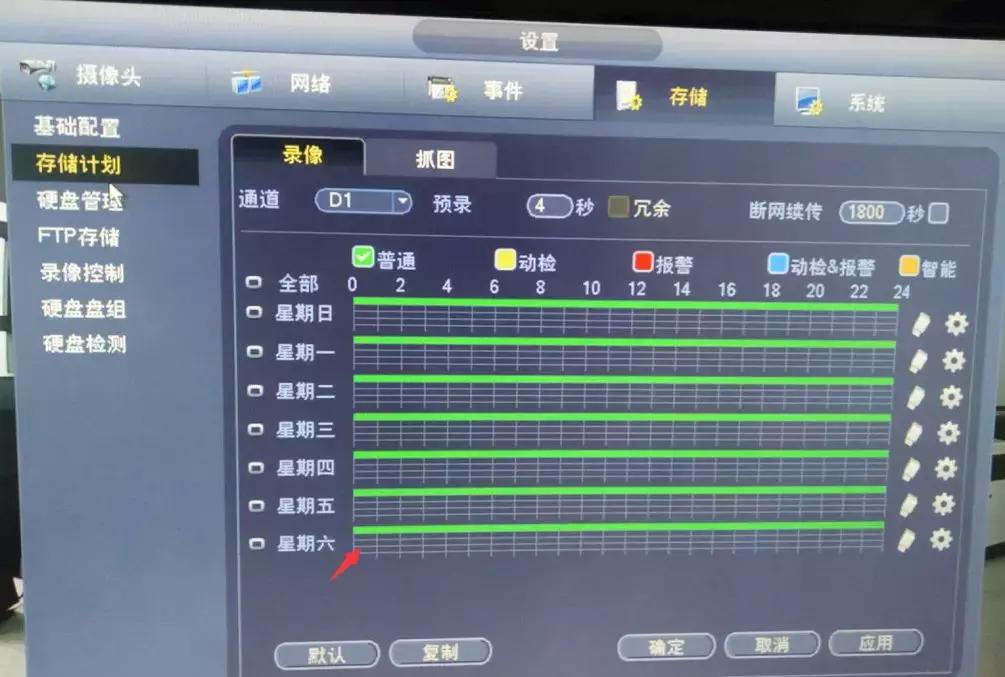 大华录像机动检区域,大华录像机动检是什么意思