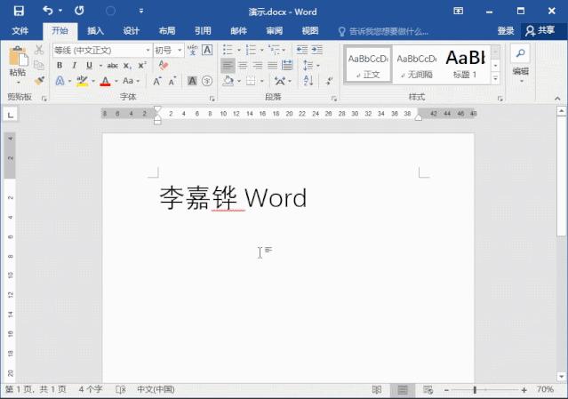 word分页技巧快捷键,如何在word每一页插入分页符