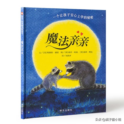 孩子分离焦虑症最好的解决方法,孩子分离焦虑症该如何解决