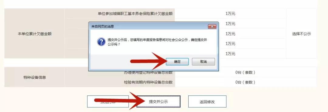 疫情不见面办理人社业务,疫情防控不见面政务事项网上办