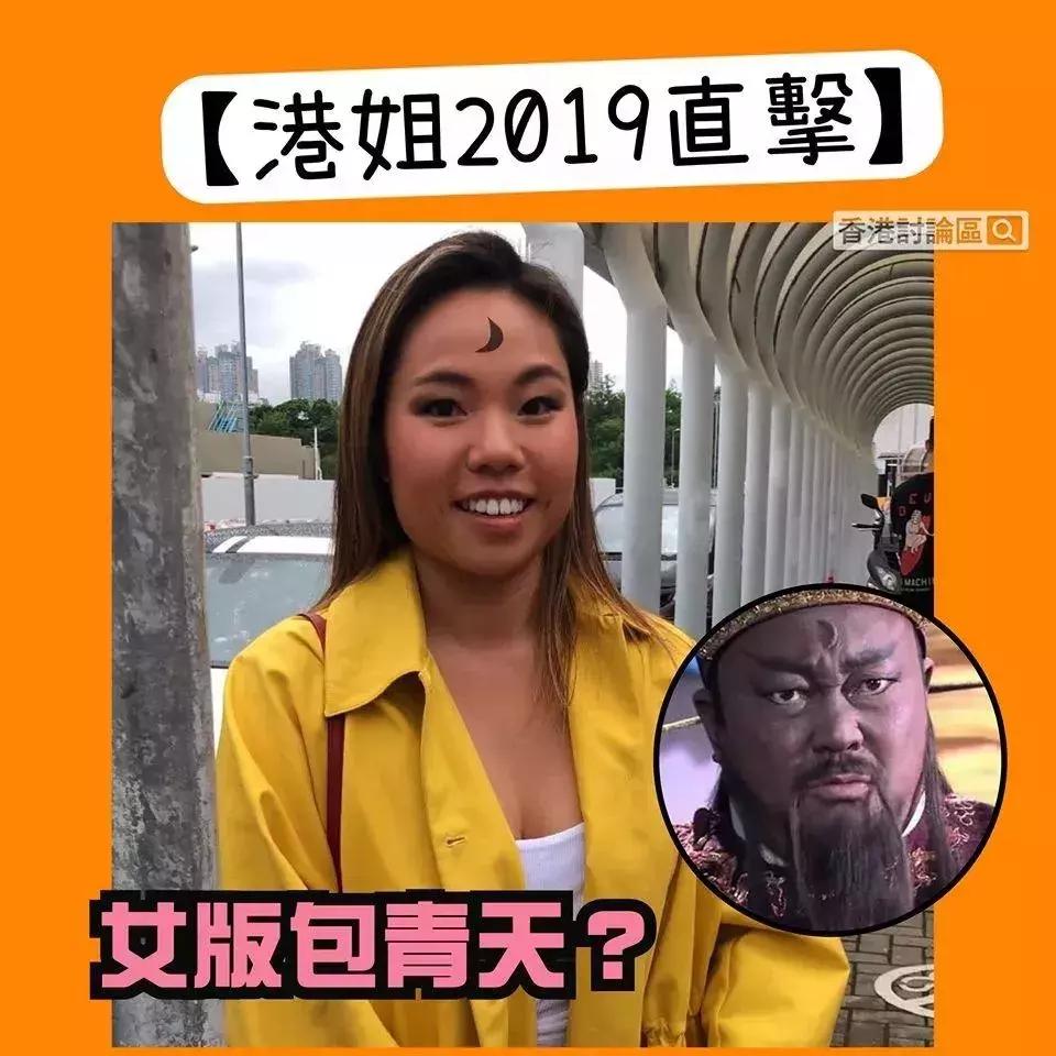 群魔乱舞啊！这届港姐颜值说断崖式下跌真不夸张……