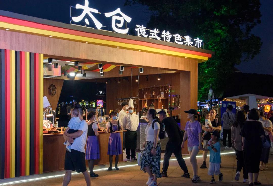 太仓欧式小镇,太仓德式风情街七夕