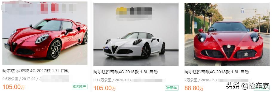 国内少见,这车老司机都不认识!买主花一百万买了台什么二手车?