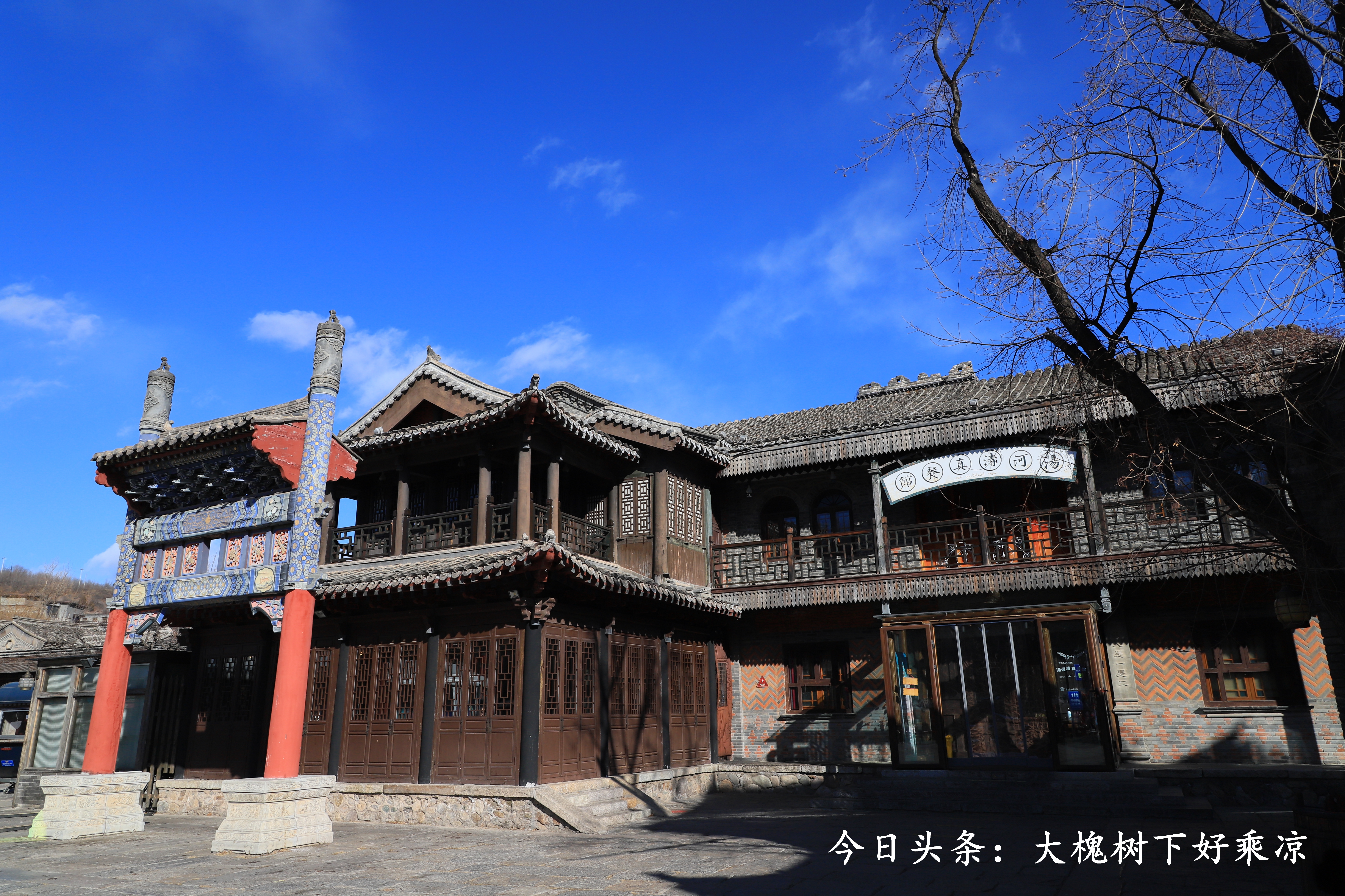 古北水镇古镇旅游,揭秘古北水镇风景之上的生活