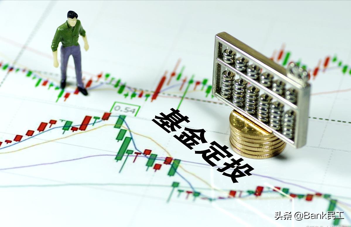 哪些种类的基金适合定投,哪类基金最适合定投