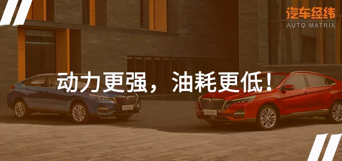 启辰48v轻混,启辰48v轻混版