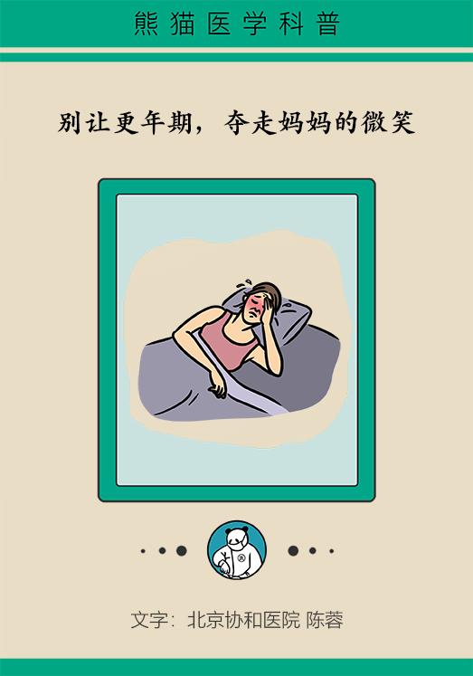 有这些症状的女性朋友千万要注意,女性身体出现这些症状一定要重视