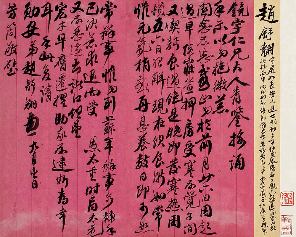 君叫臣死臣不得不死的正确解释,君叫臣死臣不得不死原视频