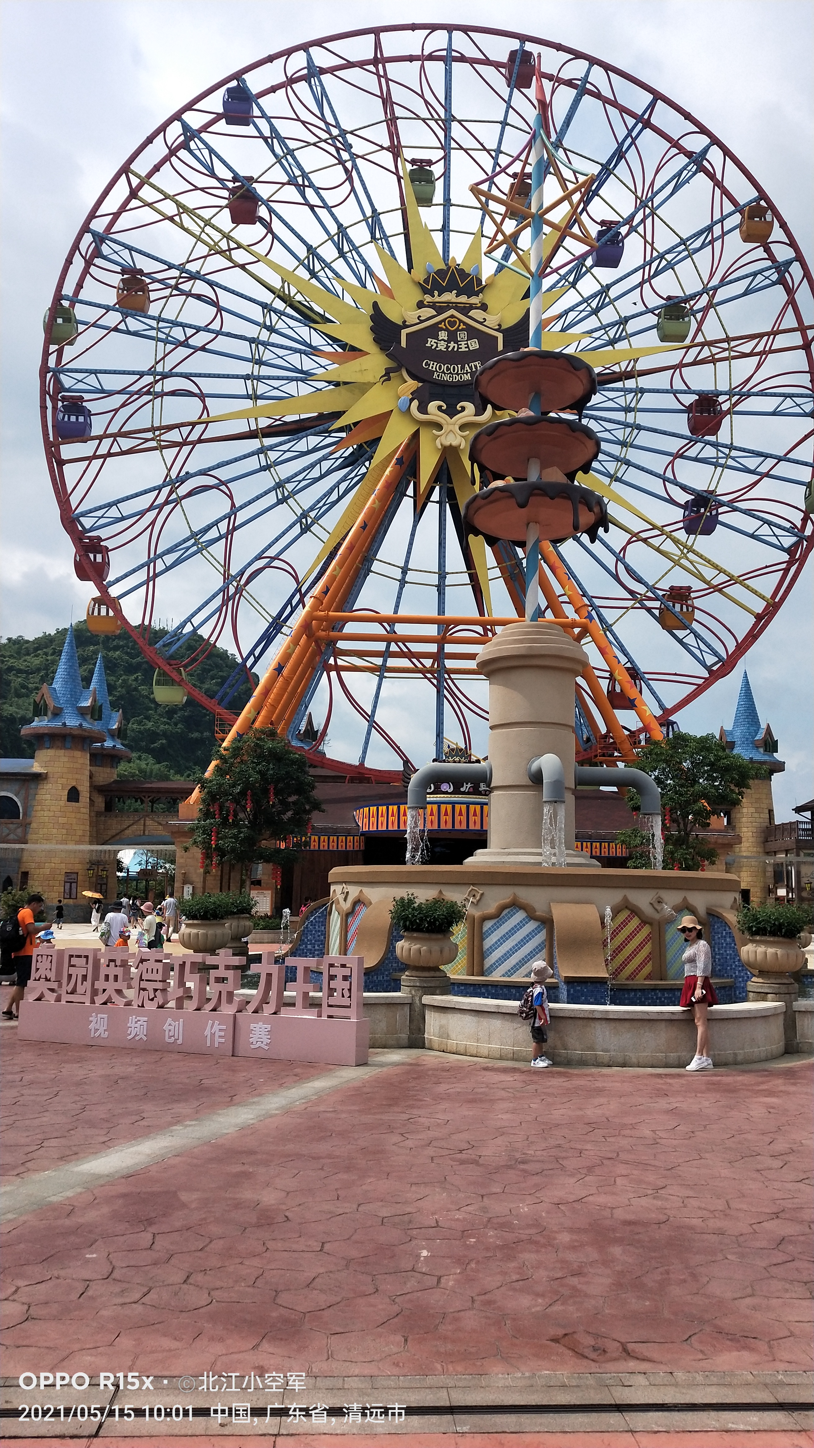 巧克力开心乐园自由行门票团购,巧克力开心乐园两日游套票