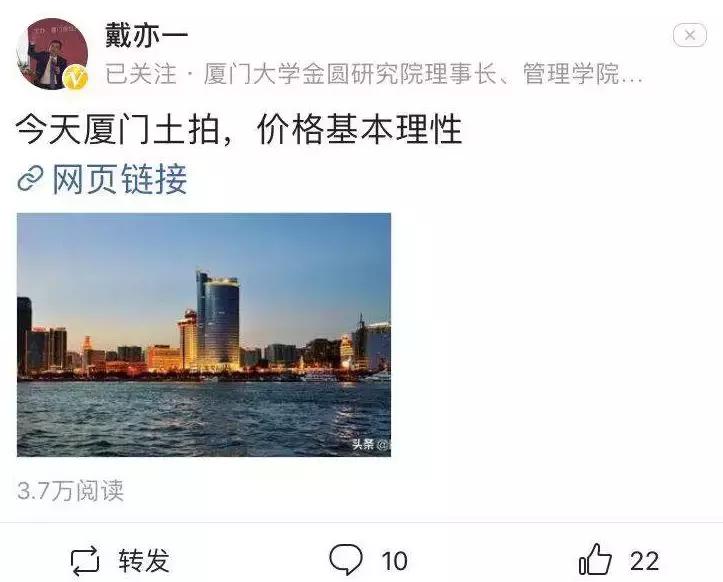 厦门市土拍最新消息,厦门土拍后房价