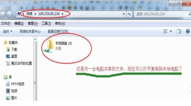 怎么在两台电脑之间快速传输数据,同一wifi下两台电脑传输文件