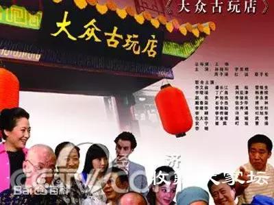 古玩小说排行榜前十,古玩电视剧推荐前十名