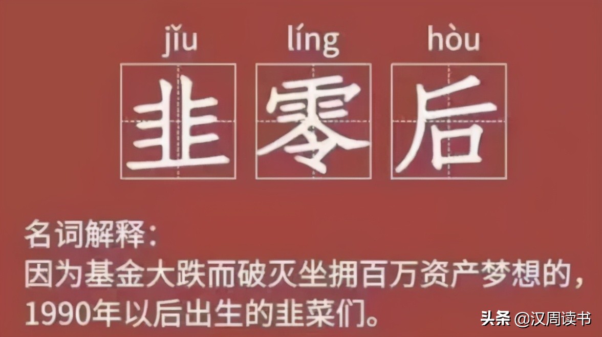 “韭”零后最该看的一个爱情故事