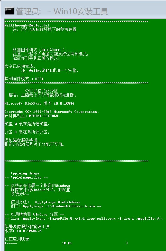 小米平板2Miui、Remix、Win10刷机教程v2